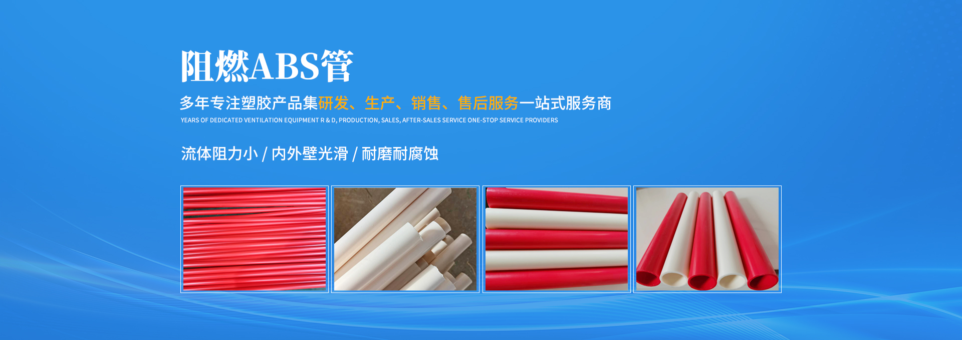 禹城市旺弘塑胶有限公司