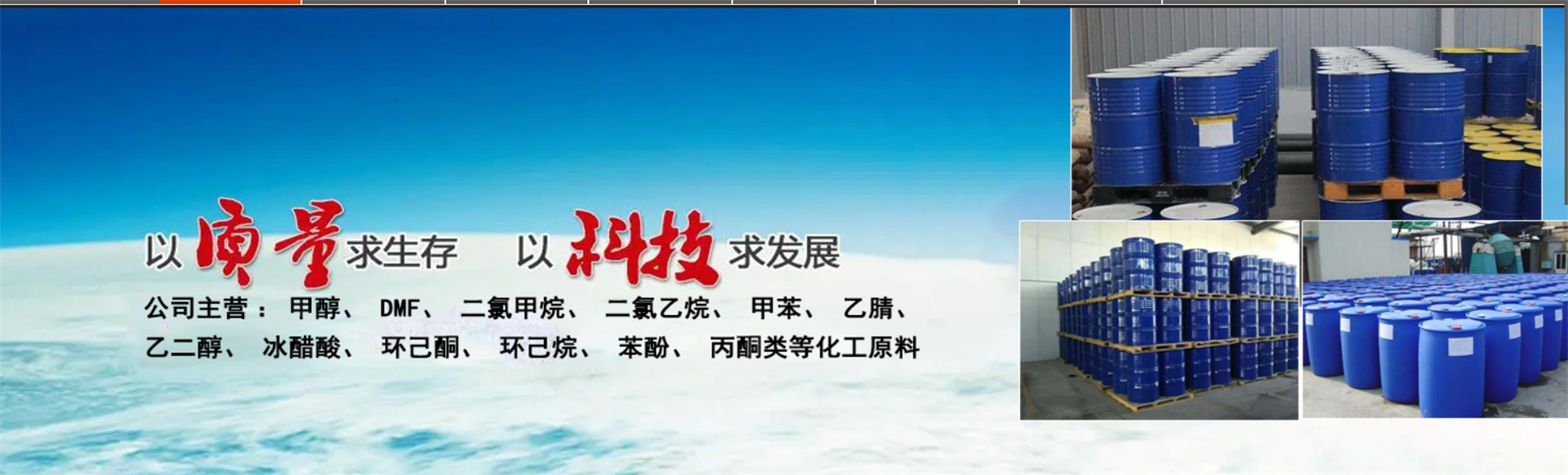 山东启星化工有限公司