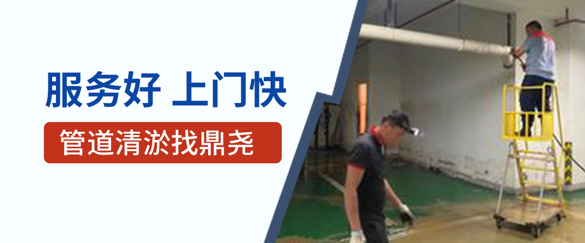 上海鼎尧环保工程有限公司