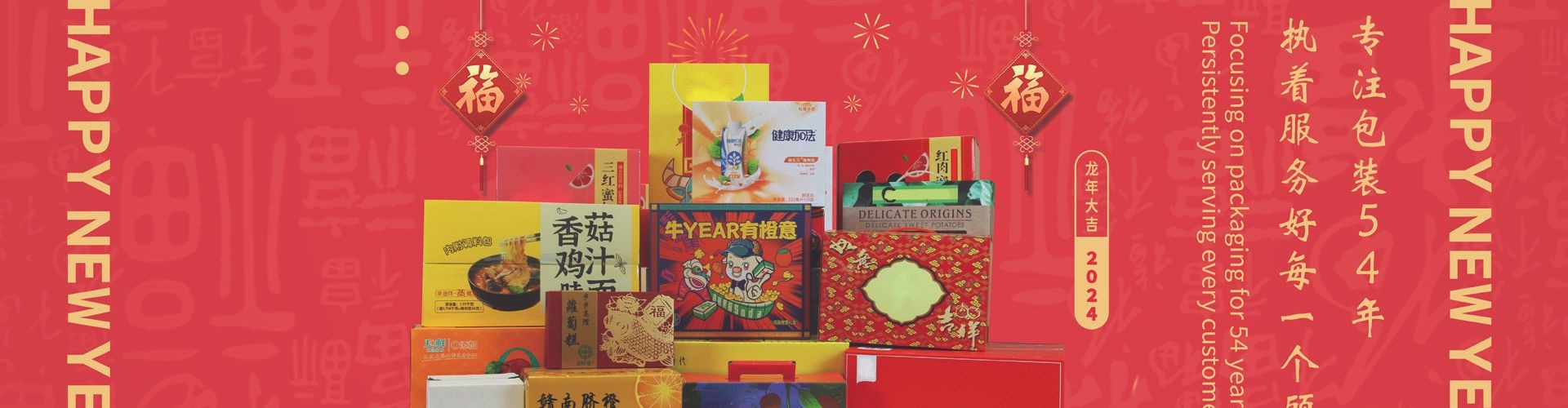 力嘉包装(东莞)有限公司
