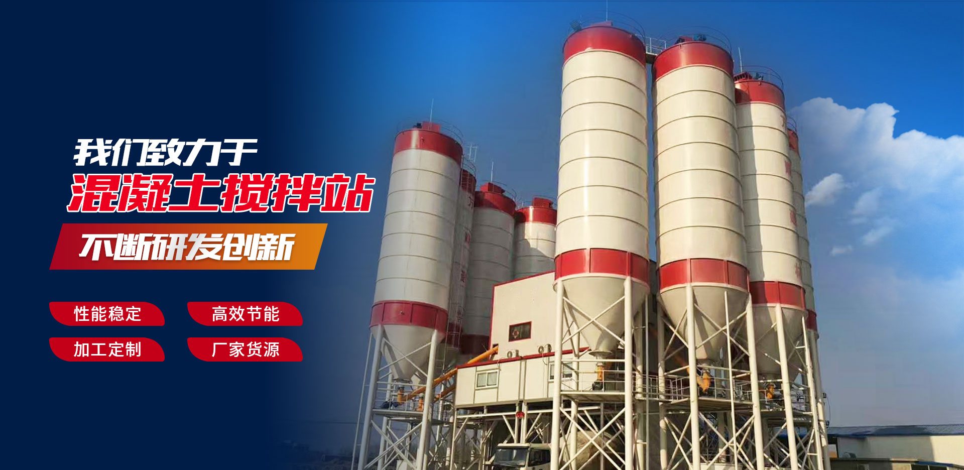 潍坊市贝特工程机械有限公司