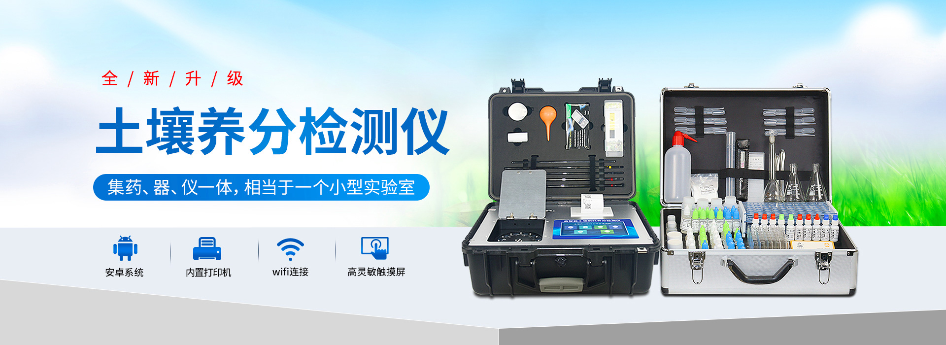 山东莱恩德智能科技有限公司
