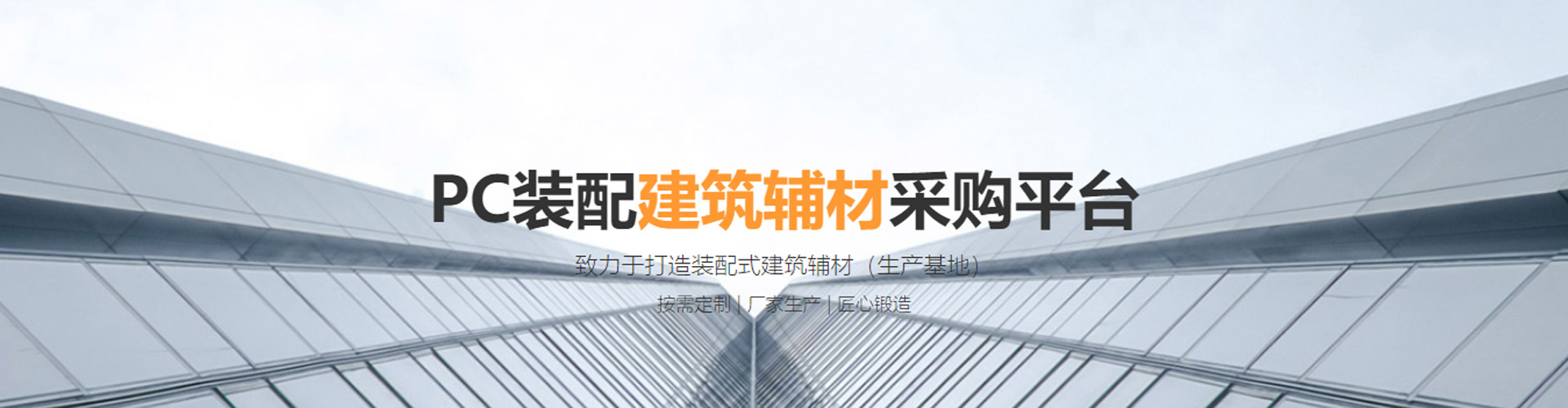 邯郸市巨泰金属制品有限公司