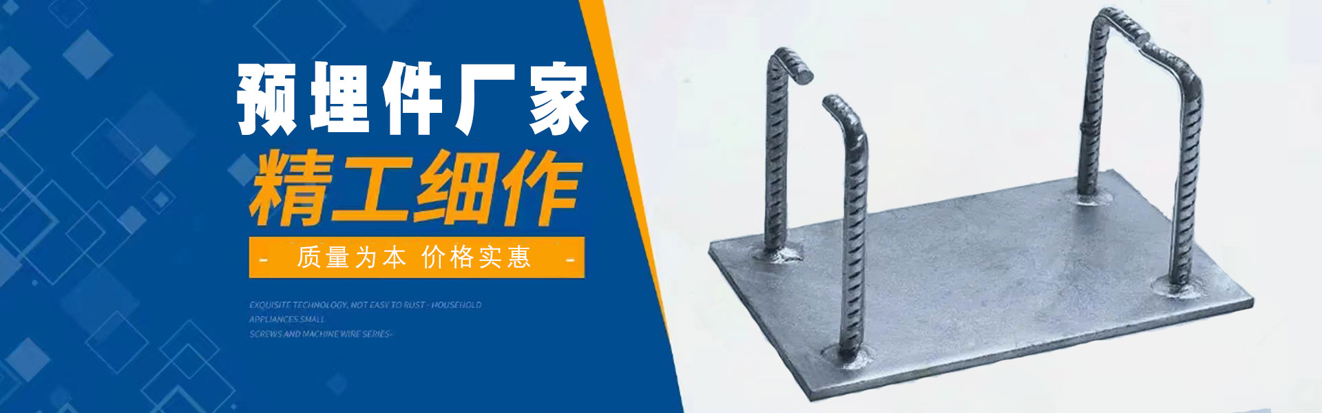 邯郸市天燊紧固件制造有限公司