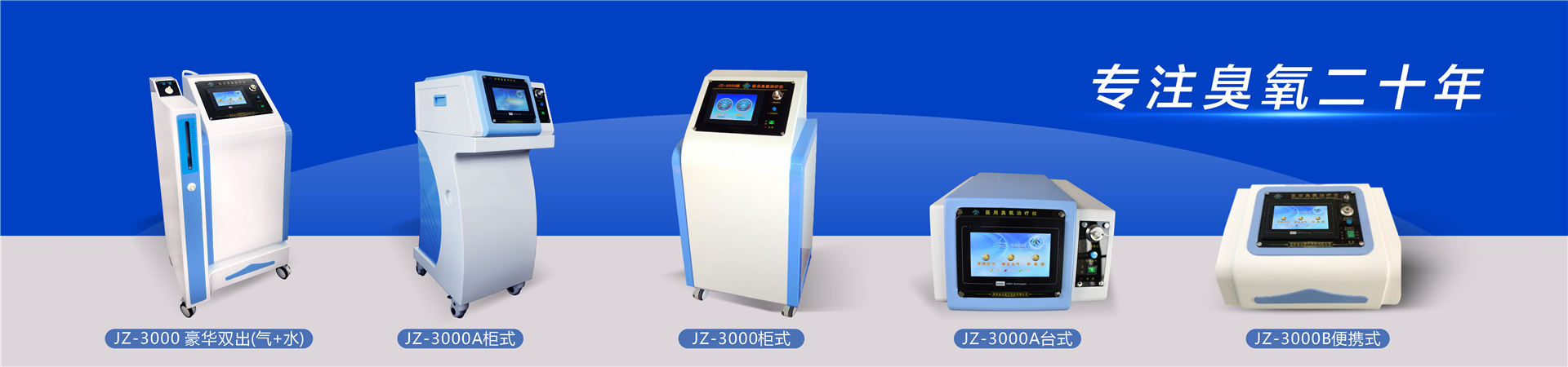 河南靖康医疗器械有限公司