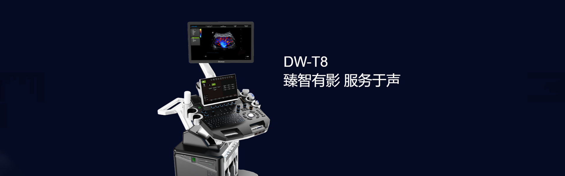 大为医疗(江苏)有限公司