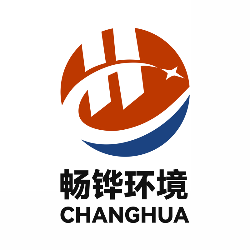江苏畅铧环境工程有限公司