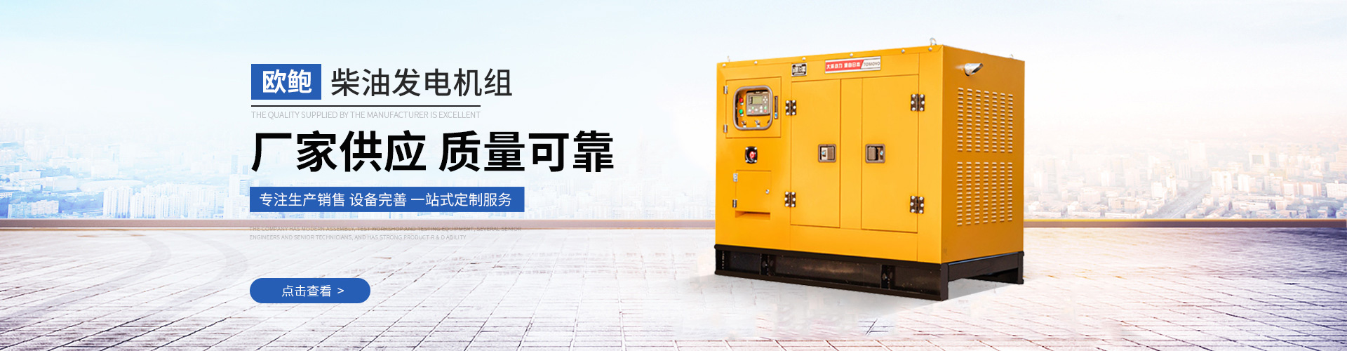 上海欧鲍实业有限公司