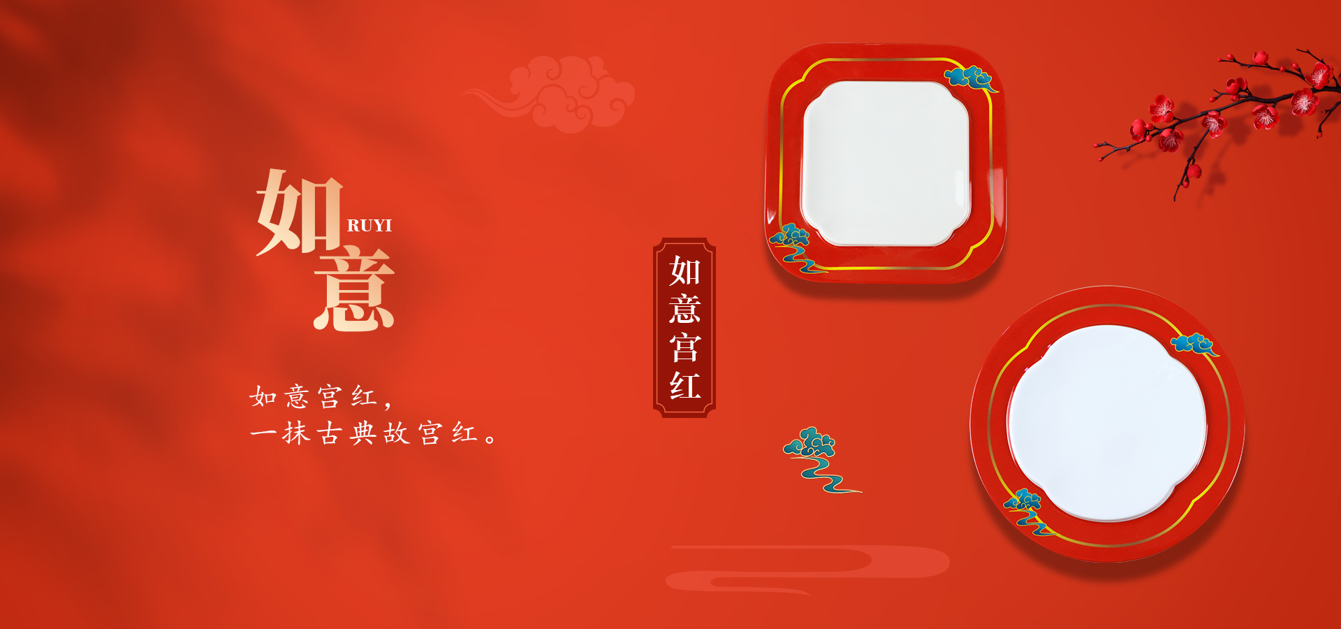 南京德美密胺制品有限公司
