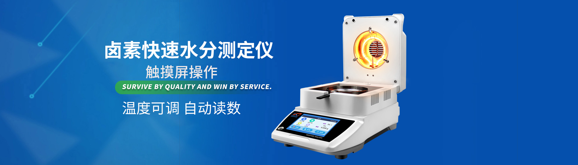 厦门雄发仪器仪表有限公司