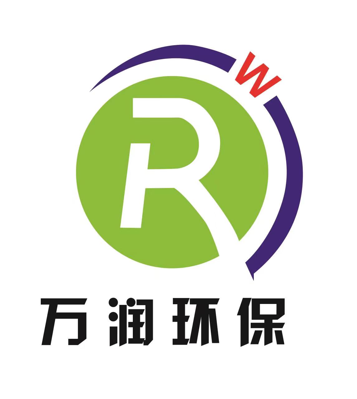 沧州万润环保设备有限公司