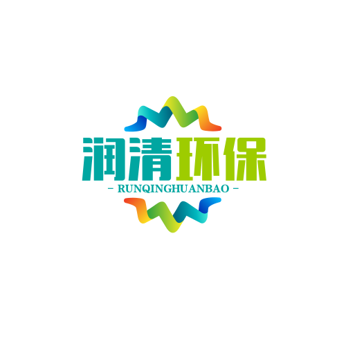 临朐润清环保材料厂（个体工商户）