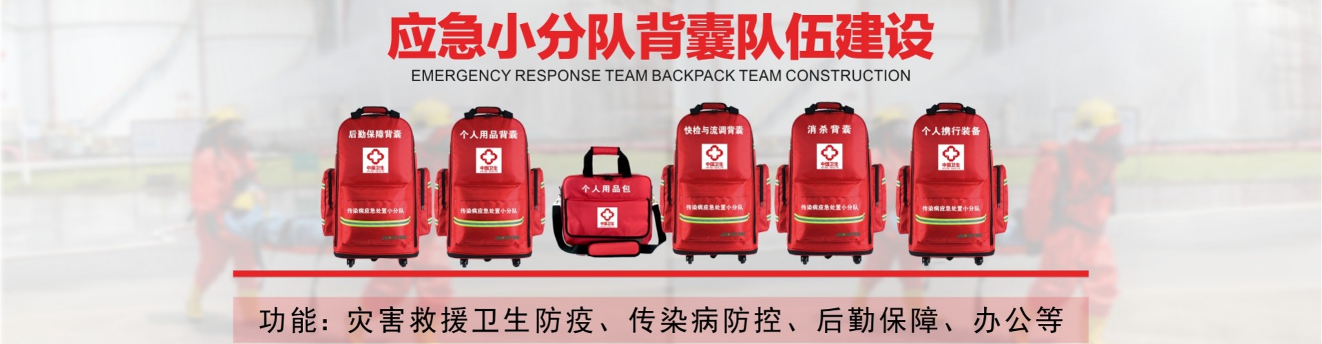 厦门久菲特医疗器械有限公司