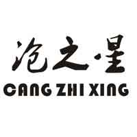 沧州星辉环保设备有限公司