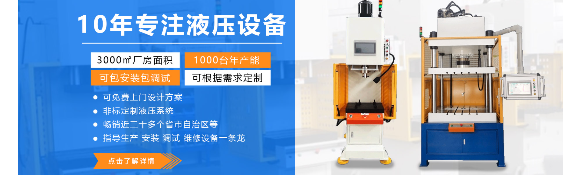 宁波鑫弘力智能装备有限公司
