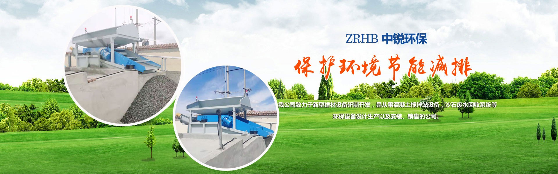 泰安中锐能源环保科技有限公司