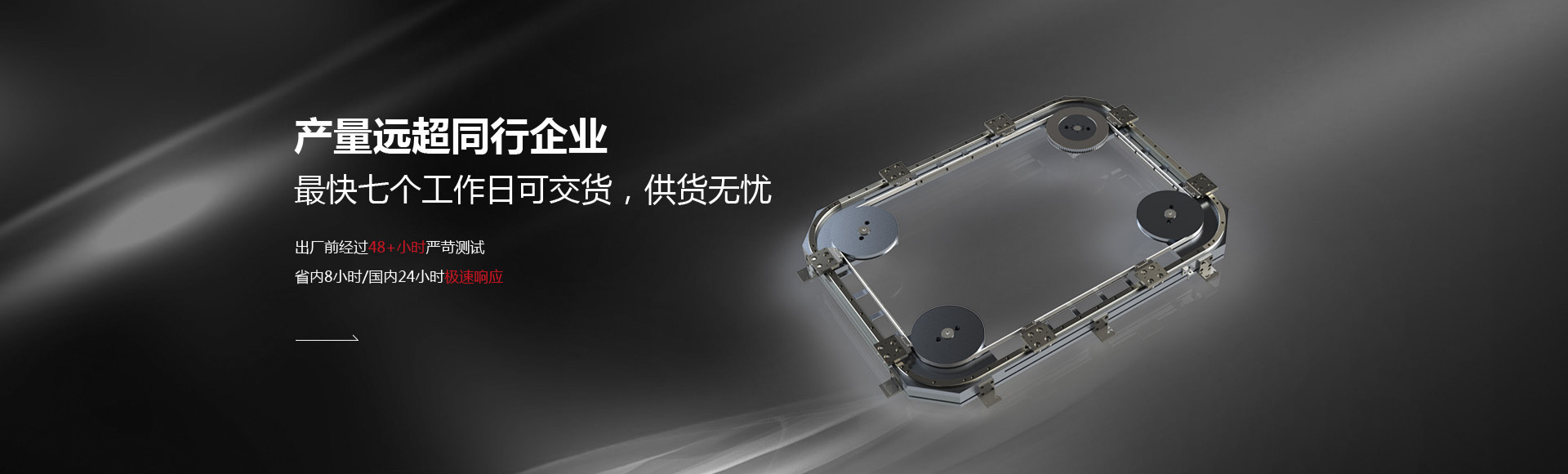 东莞市华创力科技有限公司