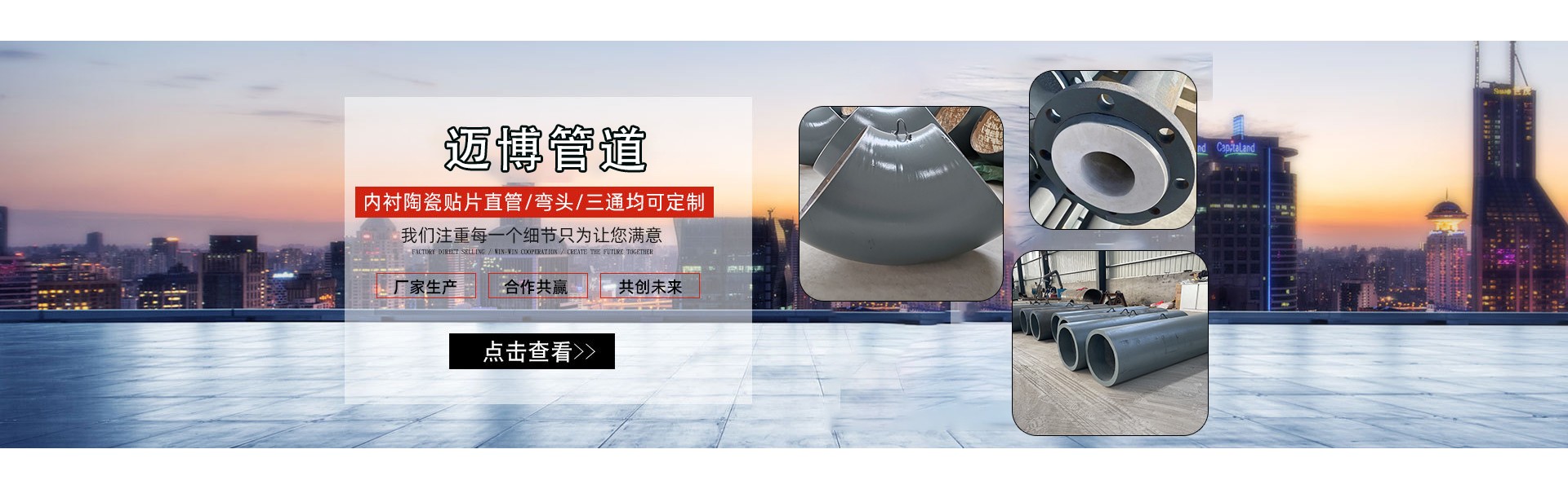沧州迈博管道设备有限公司