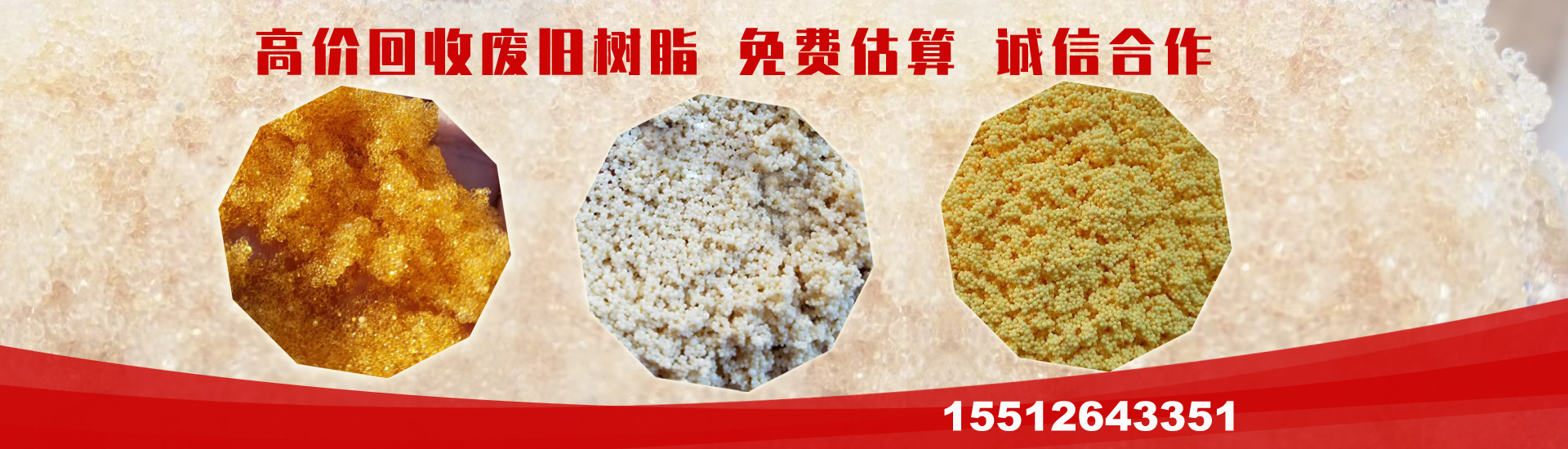 廊坊禹堂节能科技有限公司