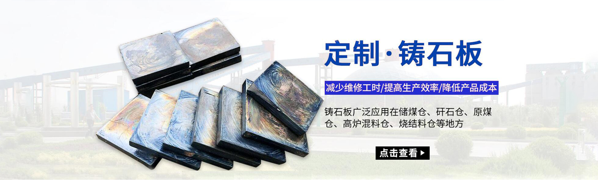 德州烁兴橡塑制品有限公司