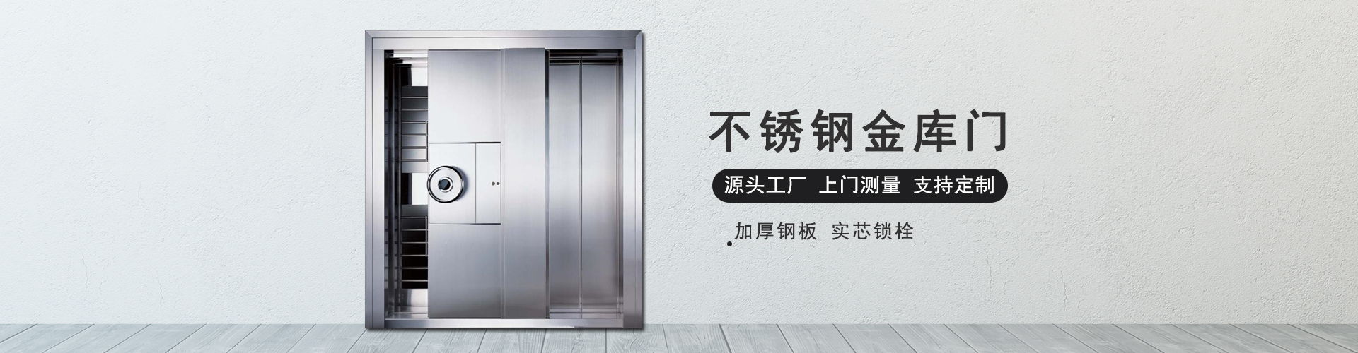 河北德吉特柜业有限公司