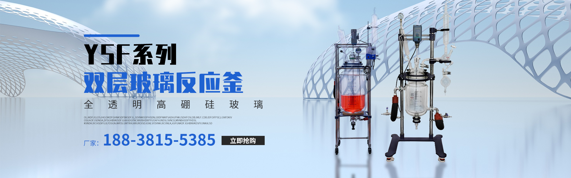 河南佰年仪器有限公司