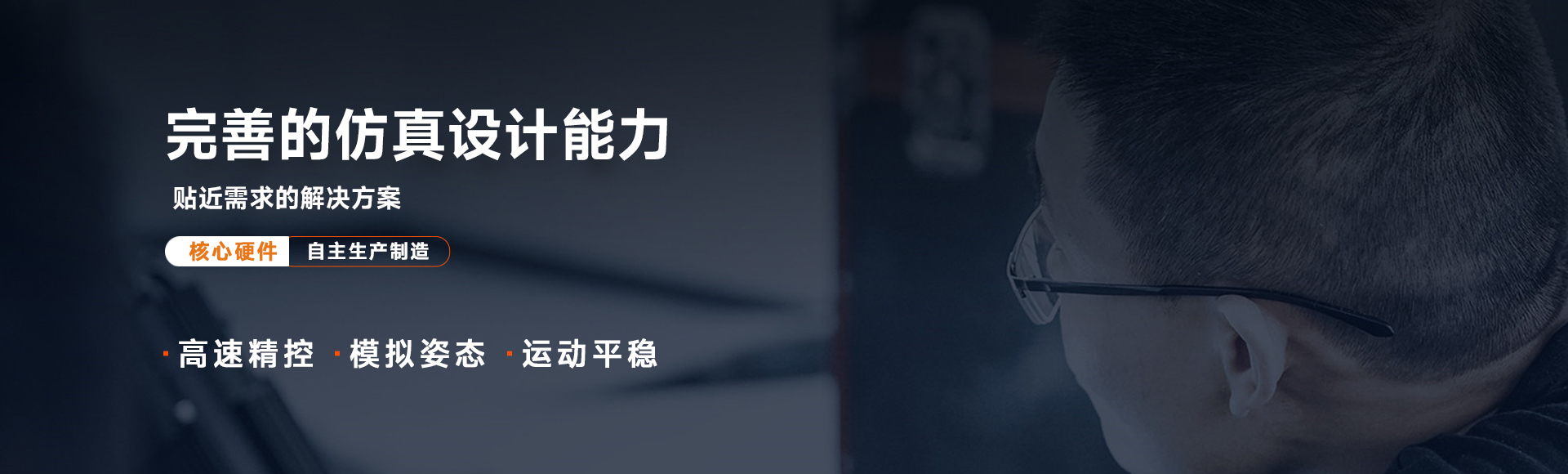 穆特科技（武汉）股份有限公司