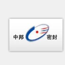 滕州市中邦机械有限责任公司
