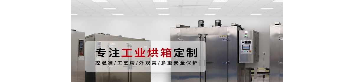 苏州豪斯利特电热设备有限公司