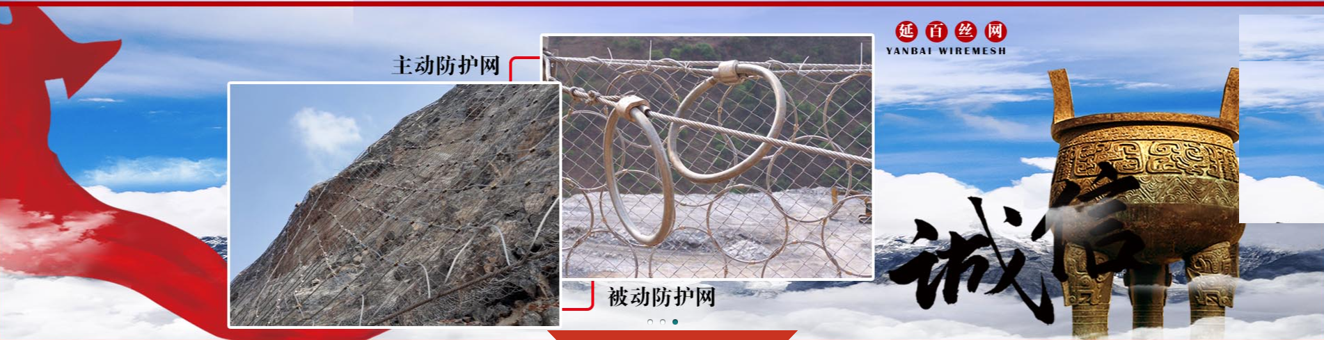 河北延百防护工程有限公司