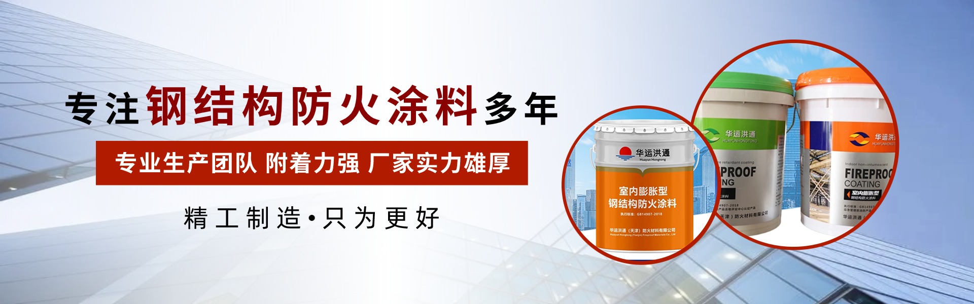 廊坊浩鹏保温材料有限公司