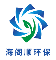苏州海阁顺环保科技有限公司
