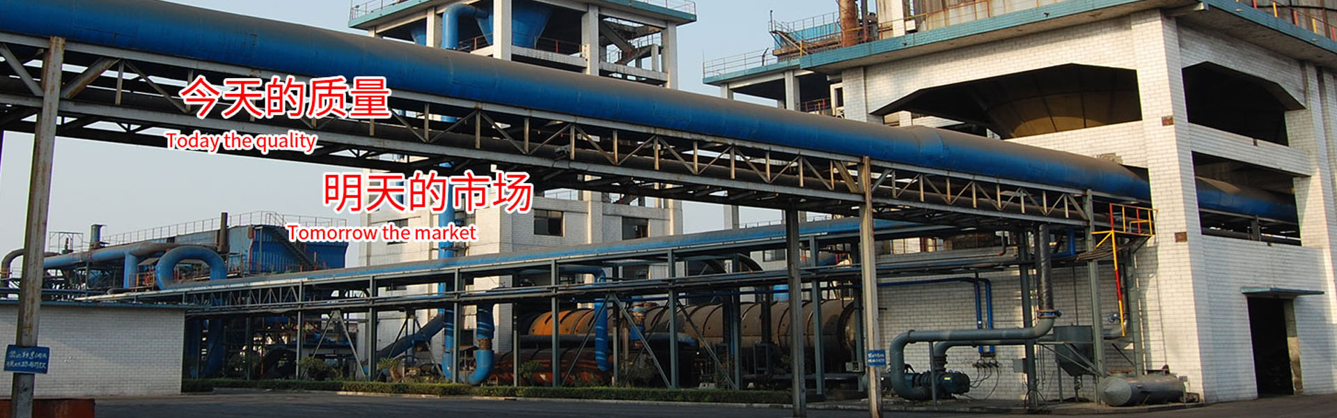 天津宝驰化工科技有限公司