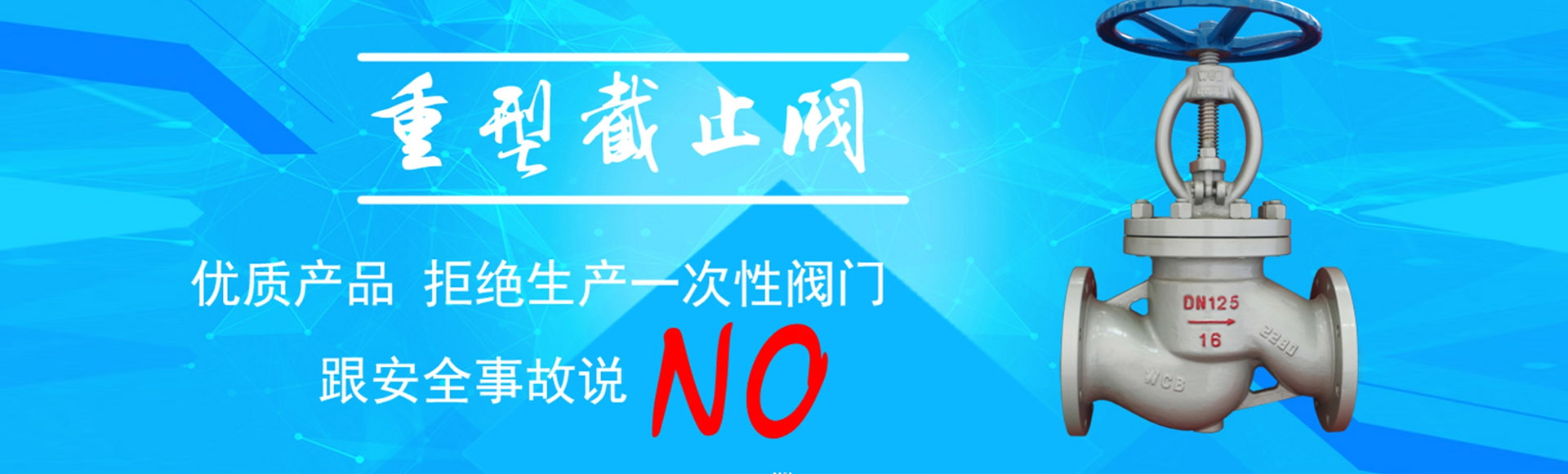 显沃科技有限公司