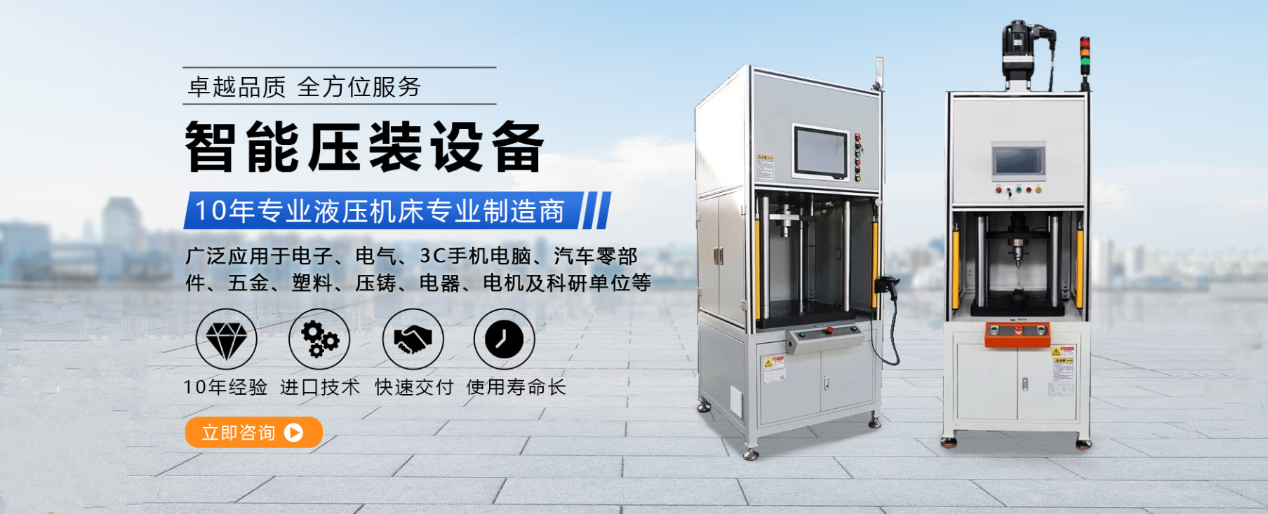 宁波鑫弘力智能装备有限公司