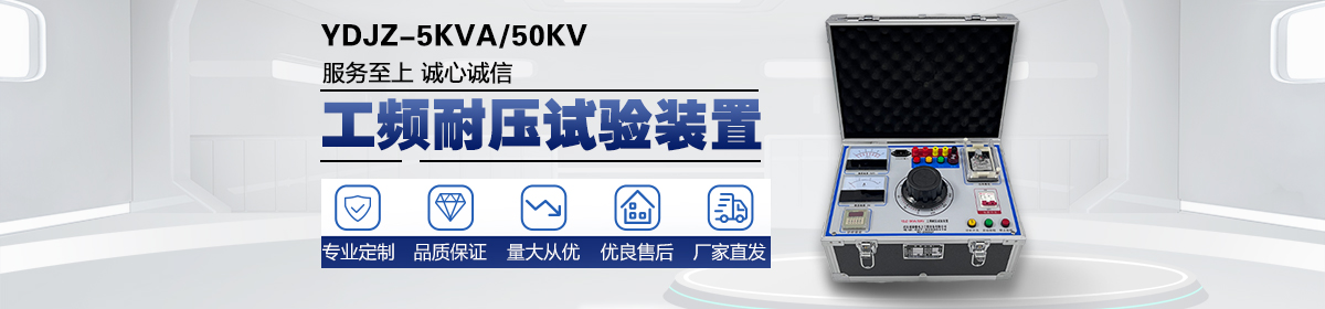 武汉福禄德电力设备工程有限公司