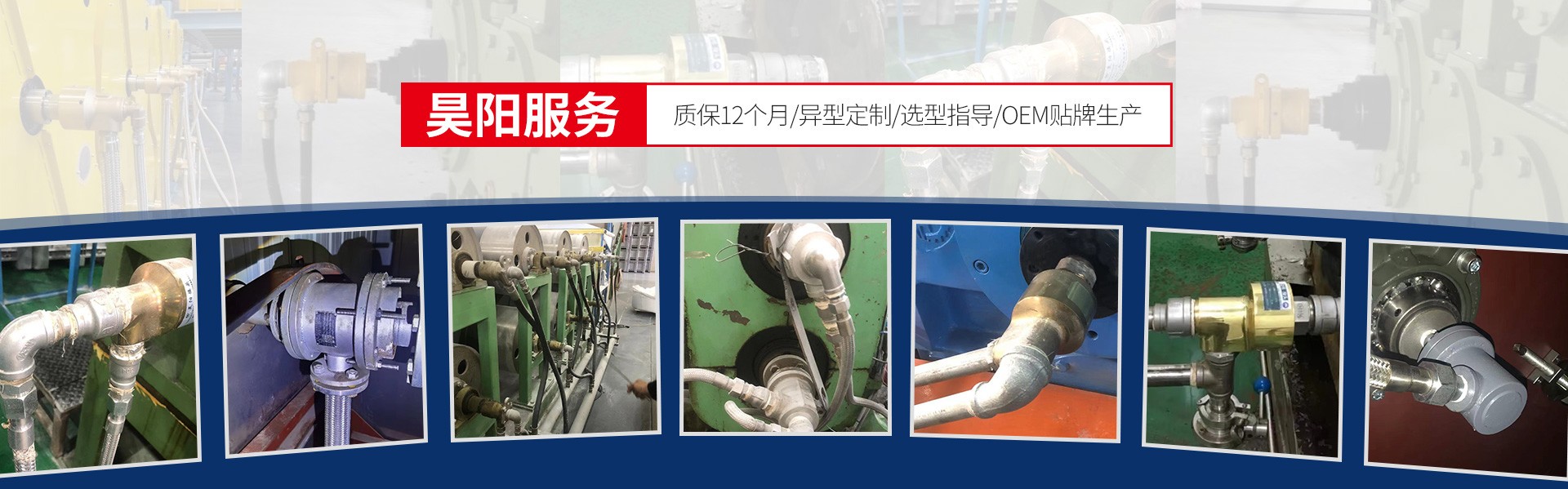 滕州昊阳密封技术有限公司