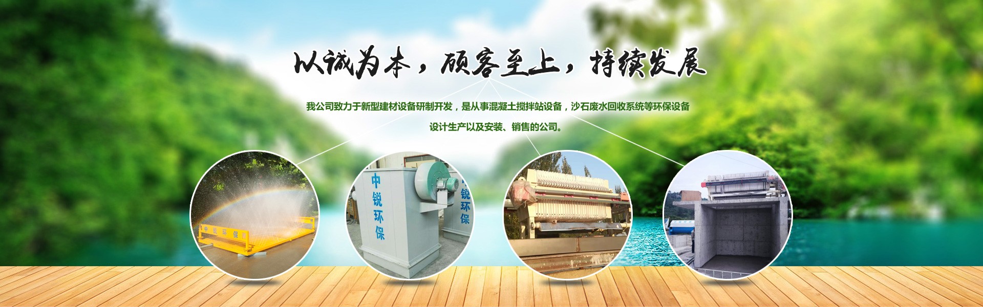 泰安中锐能源环保科技有限公司