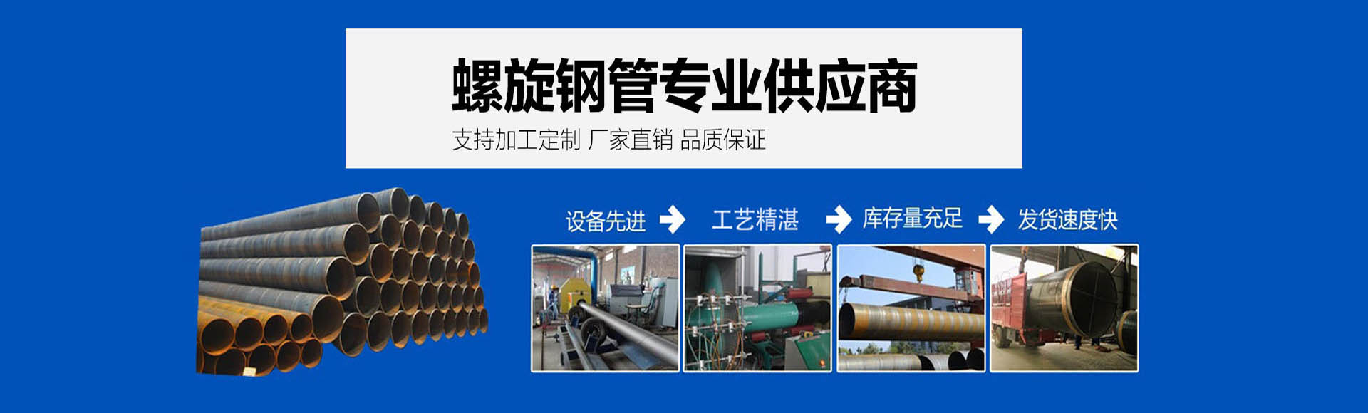 河北通盈管道有限公司