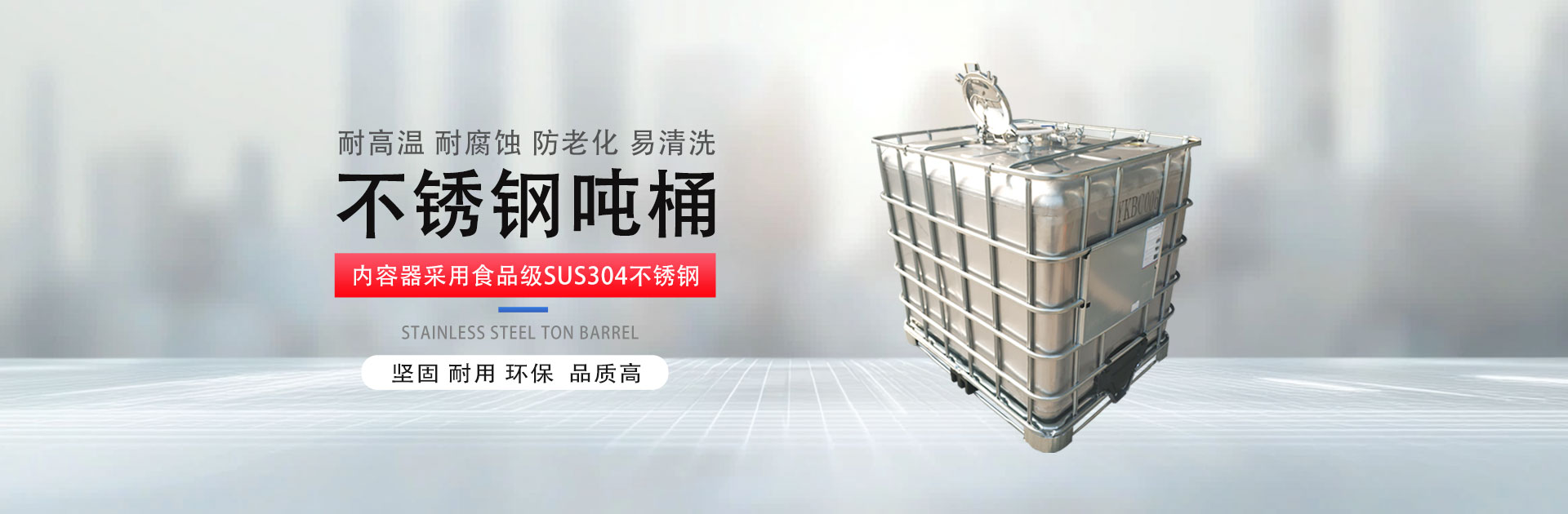 山东源丰食品机械有限公司