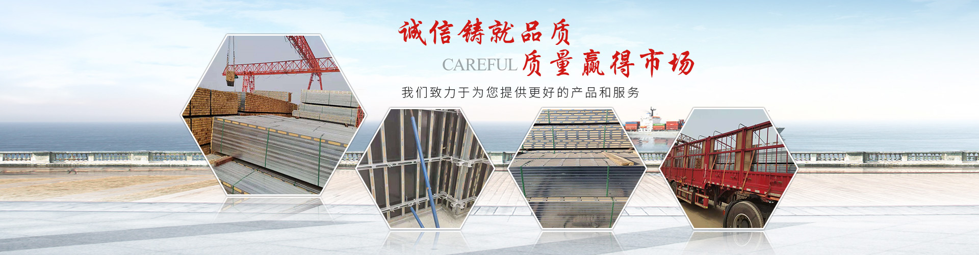 河北中佑钢结构有限公司