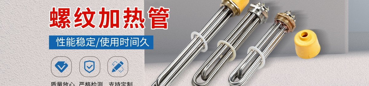 扬州苏瑞达电器科技有限公司