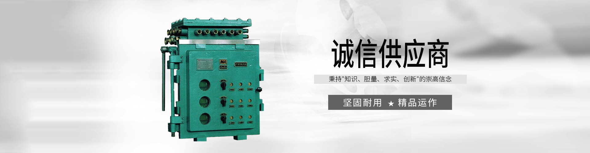 上海岑一电动阀门有限公司