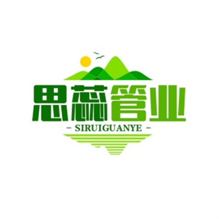 河北思蕊管业有限公司
