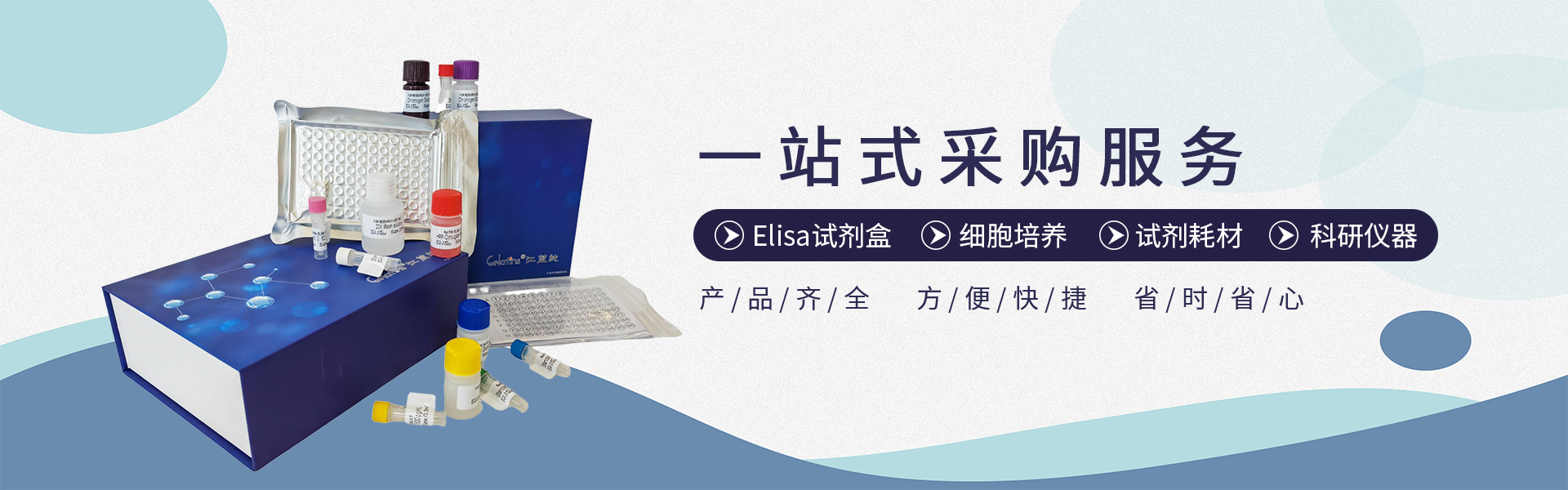 上海晶抗生物工程有限公司