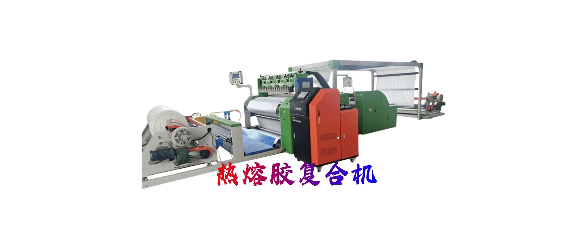 瑞安市俊鼎达机械有限公司