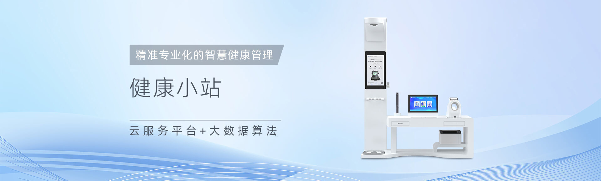 山东上正信息科技有限公司