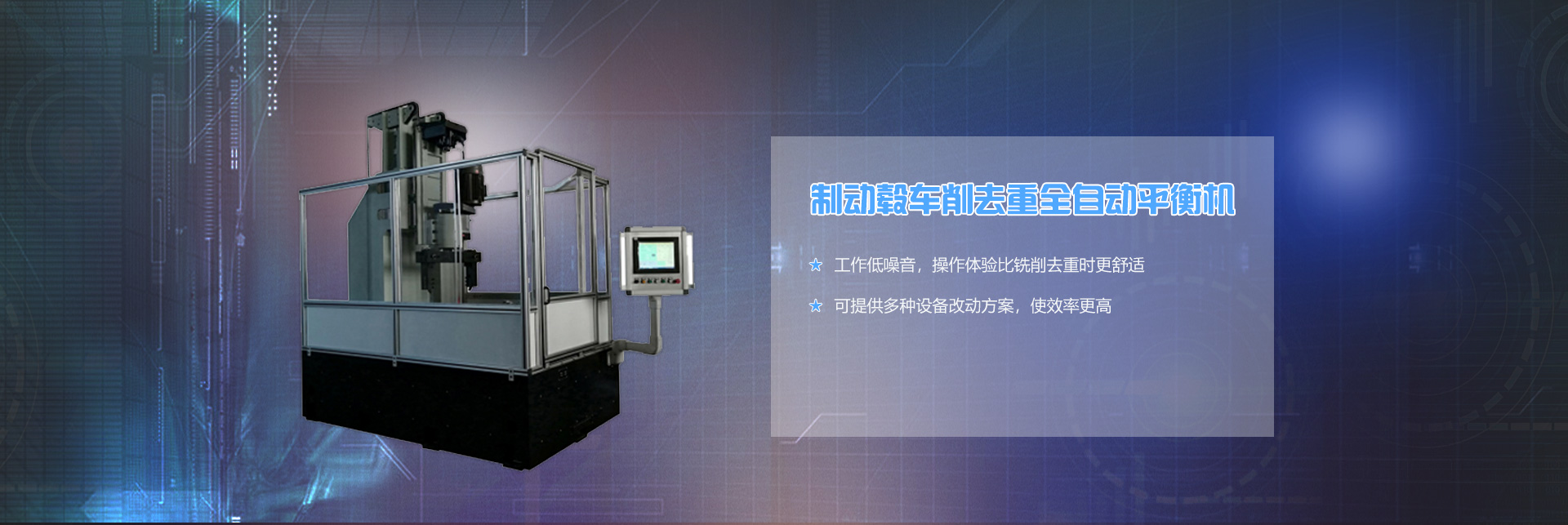 济南博迪浩机械设备有限公司