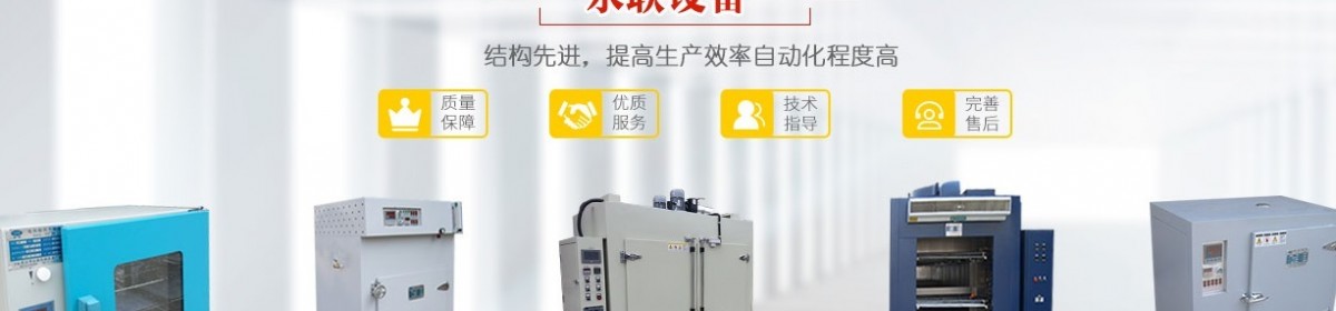 吴江市永联机械设备厂