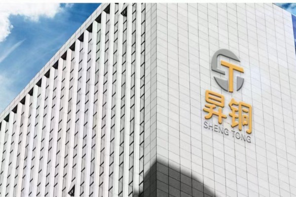 浙江昇铜管业有限公司